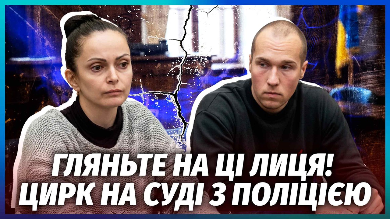 ПОЛІЦІЯ ПОСИПАЛАСЯ! НАПАРНИК ЗДАВ ПАТРУЛЬНУ-ВТІКАЧКУ з місця стрільби в Киє?