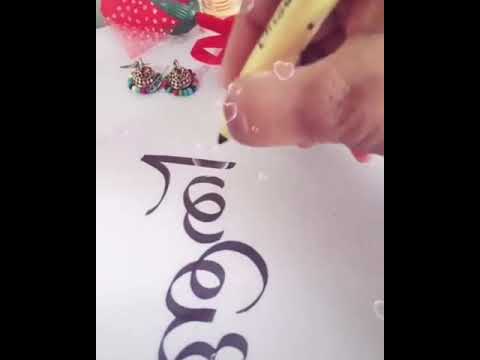 Athira name WhatsApp status 😍