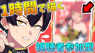 【ぼざろ】1時間（？）できくりさんを描く！?週末のワンドロお絵描き！【イラストメイキング】