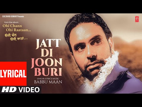 Jatt Di Joon Buri (Lyrical) — watch video