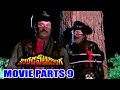 Kondaveeti Donga Movie Parts 9 12 Chiranjeevi Mohan Babu Vijayashanti Radha Ganesh Videos