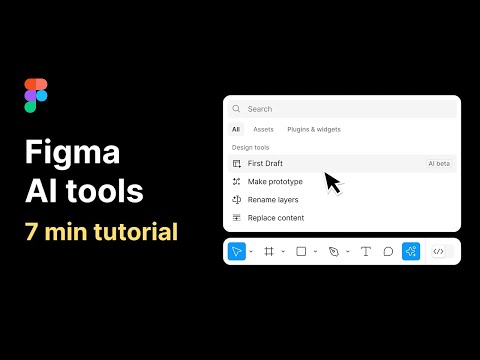 Figma AI tools
