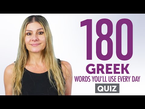 Quiz | 180 Greek Words You'll Use Every Day - Basic Vocabulary #58