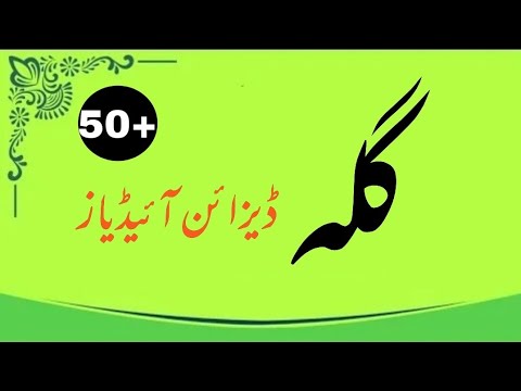 50+top new neck k design + Galy k design | Fashion BY Nosheen