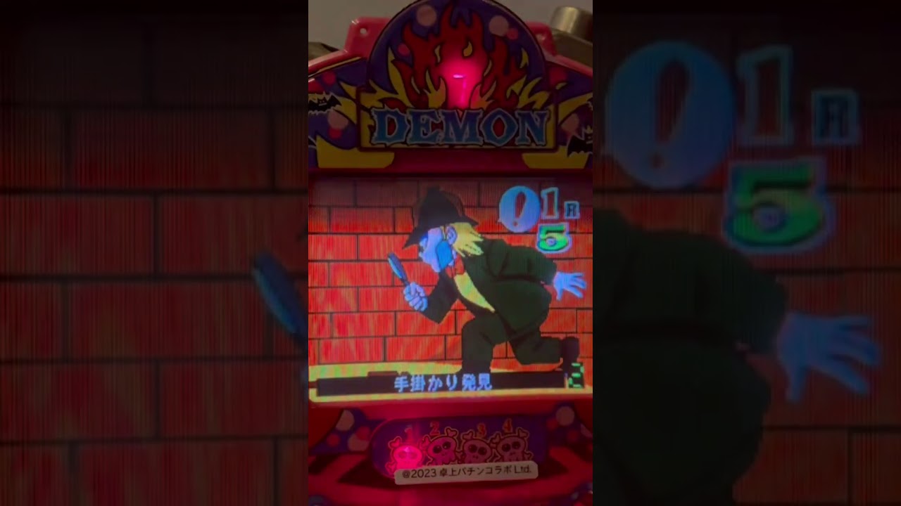 Shorts フィーバーデーモン