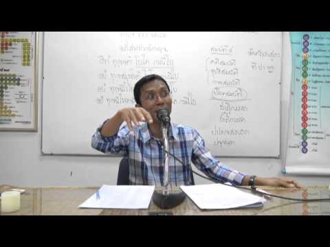 076-กิเลสหมวดละหนึ่ง ตอนที่ 8