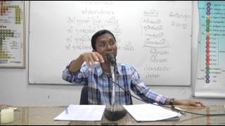 076-กิเลสหมวดละหนึ่ง ตอนที่ 8