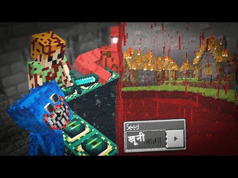 20 Minecraft Horror Seeds & their Scary Myths in hindi