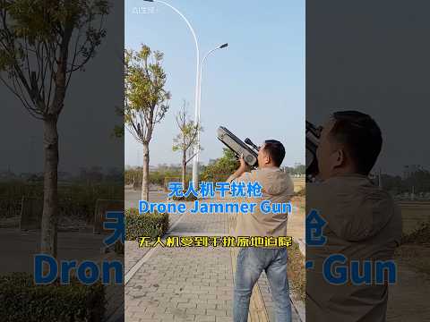 8-Band Drone Jammer Gun#uav #drone #automobile #airsoft #drone