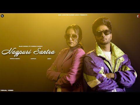 Nagpuri Santra — watch video