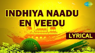 Indhiya Naadu Song with Lyrics  Bharatha Vilas  In
