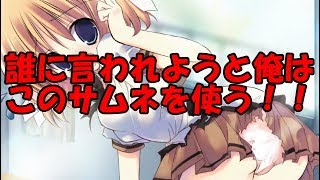 【NOeSIS】時雨くんは脇派らしいです part31【ゲーム実況】