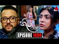 Neela Pabalu (නීල පබළු) | Episode 1494 | 28th March 2024 | Sirasa TV