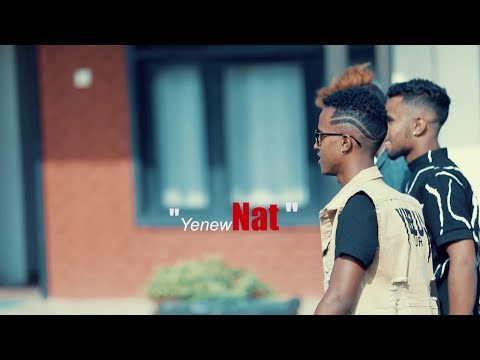 Belsam & Alexander ft Blatenaw - Yenew NAT | የኔው ናት - New Ethiopian Music 2019 (Official Video)