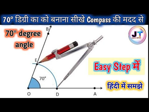 How to Construct 70° degree angle with the help of Compass