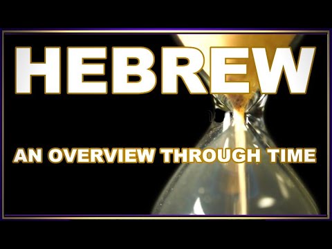 HEBREW:  OVERVIEW THROUGH TIME - EBER Descendants - IVRI inaccurate transliteration