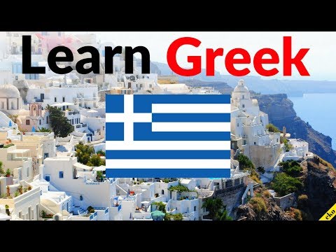 Learn Greek While You Sleep 😀 Most Important Greek Phrases and Words 👍 English/Greek (8 Hours)