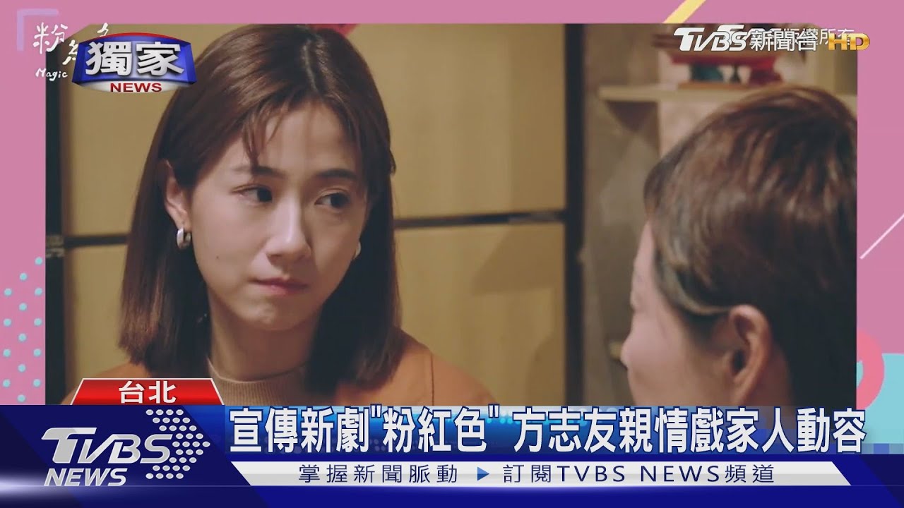 方志友首挑戰音樂劇! 期待合作交響樂團
