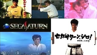 [問卦] 有沒有藤岡弘SEGA三四郎的八卦