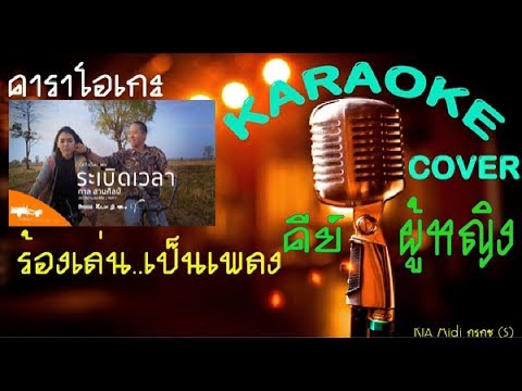ตัวแทนที่ดีเพื่อเพิ่มความแข็งแรง การรักษาความอ่อนแออินทรีย์