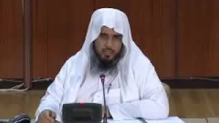 صورة الدورة التأهيلية في الفقة - جامعة الإمام - لفضيلة الشيخ أ.د سعد الخثلان - المحاضرة التاسعة 1