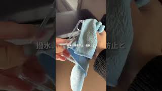 指紋汚れを解決してくれる！「クリスタルコートプラス」 #ガジェット紹介 #ガジェット #apple製品