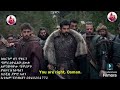 P01 1 309 KURULUS OSMAN Amharic Audio 309 Part 01 1 ኩሩሉስ ኡስማን አማርኛ ኩሩሉ