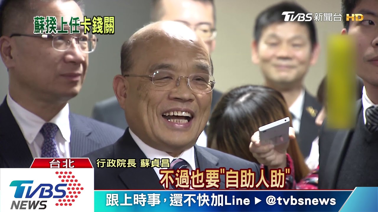 高雄債3千億韓盼中央補助 蘇:自助人助
