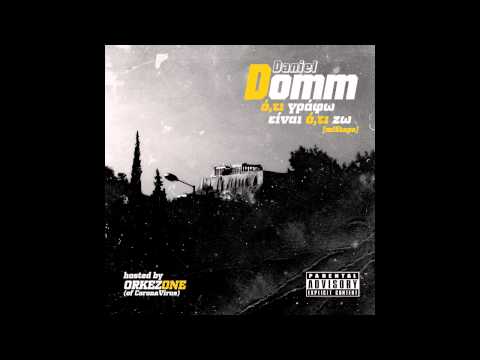 Daniel Domm - Εντός έδρας feat. Orkezone, Dj Stigma