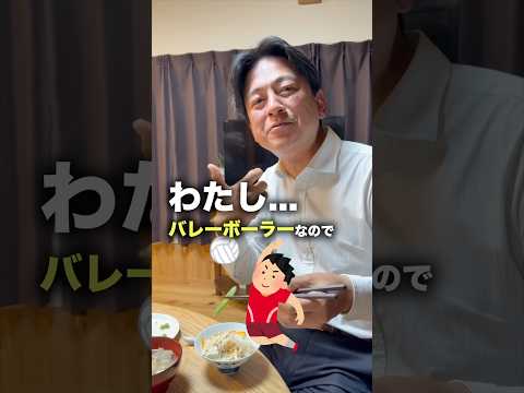 #尾道 #バレーボール #左手が大事 #左手で箸使えます #オリンピック話