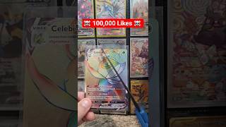Please DONT Like!! #pokemonchannel #pokemontcg #pokemoncards #pokemon #subscribe #shorts