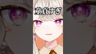 ネイルを彼氏示唆と言われ注意する小森めと【ぶいすぽ/切り抜き/小森めと/ニチアサ】