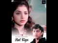 Haal Kya Hai Mere Dil Ka Divya Bharti Bollywood Song