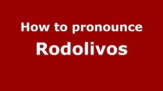 How to pronounce Rodolivos