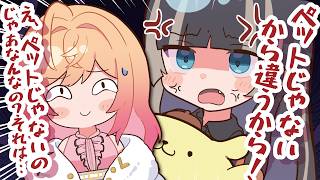 【手描き】ポムポムプリン大好きならでん、また莉々華に地雷踏まれてガチギレｗ【ホロライブ切り抜き/一条莉々華/儒烏風亭らでん/ReGLOSS/DEV_IS】【ホロライブ】【切り抜き】