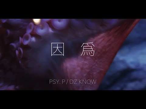 Video thumbnail for Because 因为