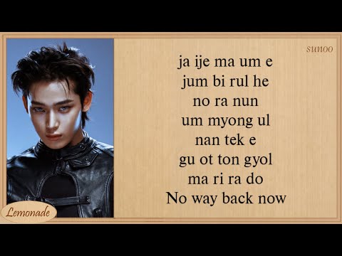 ENHYPEN No Way Back (Feat. So!YoON!) Easy Lyrics