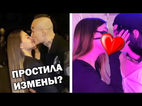Моргенштерн про отношения с Диларой | Карамбейби и Тендерлибае поцеловались?