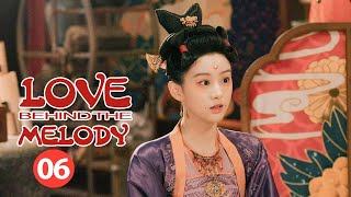 【ENG SUB】Love Behind the Melody EP6 —— Starring : Wu Cheng Xu , Bao Shang En