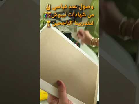 Foundations in Occupational Health Safety Part 1