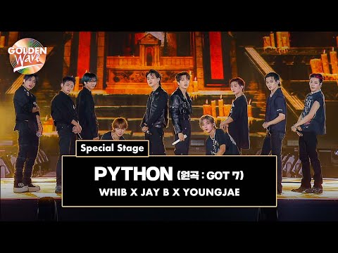 [골든 웨이브] Special Stage WHIB (휘브) & JAY B & 영재 - 'PYTHON (원곡 : GOT7)' ♪ | JTBC4 250405 방송
