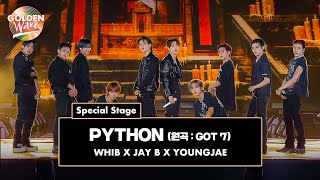 Download lagu [골든 웨이브] Special Stage WHIB (휘브) & JAY B & 영재 - 'PYTHON (원곡 : GOT7)' ♪ | JTBC4 250405 방송 mp3