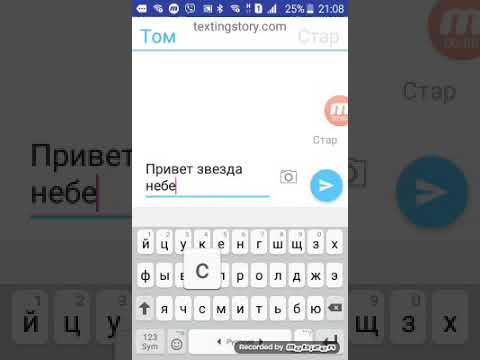 Переписка Насти Rizik Насти Ивлеевой и Элджея!!!!