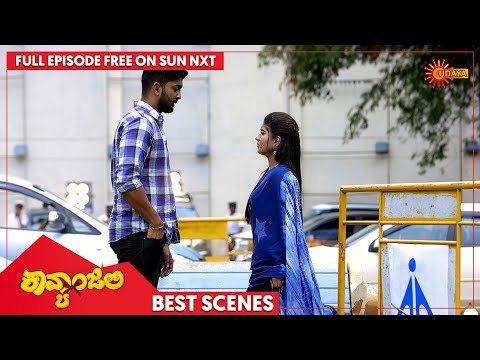 Kavyanjali - Best Scenes | Full EP free on SUN NXT | 20 Aug 2021 | Kannada Serial | Udaya TV