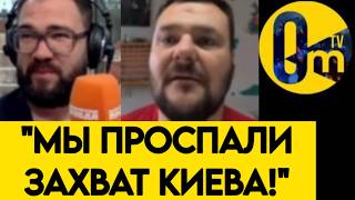 "ОТ ЭТОГО ПОЗОРА УЖЕ НЕ ОТМЫТЬСЯ!"