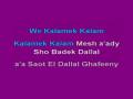 Fadel Shaker feat. Yara - Akhedny Ma3ak (karaoke ...