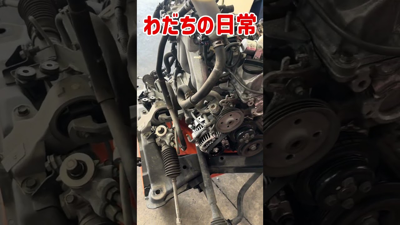 わだちの日常です！交換前と交換後の比較をしようとしたのですが比較前をとりわすれてしまいました、、、、#shorts  #コペン　#コペン専門店