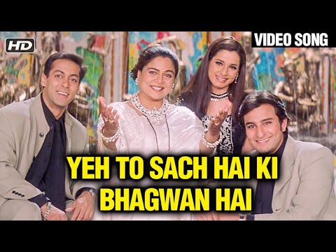 Yeh Toh Sach Hai Ki Bhagwan Hai | Salman Khan | Saif Ali Khan | Karisma Kapoor |Hum Saath Saath Hain