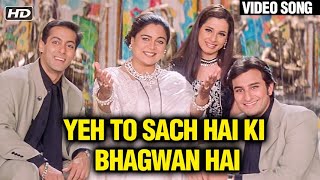 Download lagu Yeh Toh Sach Hai Ki Bhagwan Hai | Salman Khan | Saif Ali Khan | Karisma Kapoor |Hum Saath Saath Hain mp3