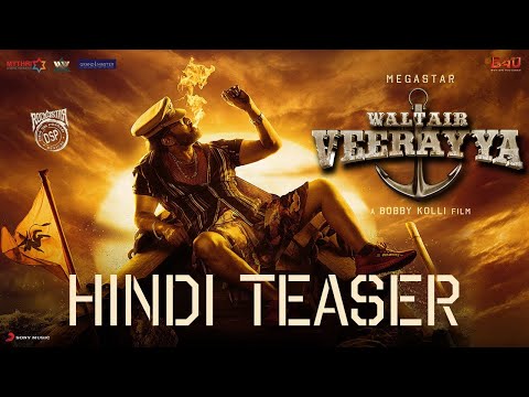 Waltair Veerayya Hindi Teaser | Megastar Chiranjeevi | Ravi Teja | Bobby Kolli | Shruti Haasan